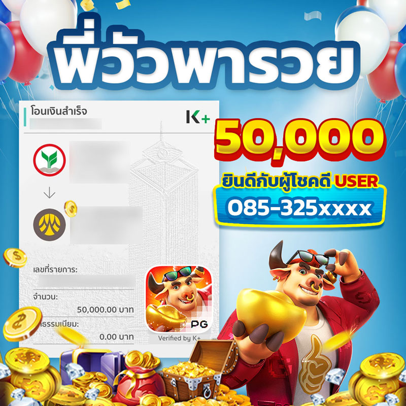 รีวิวลูกค้า